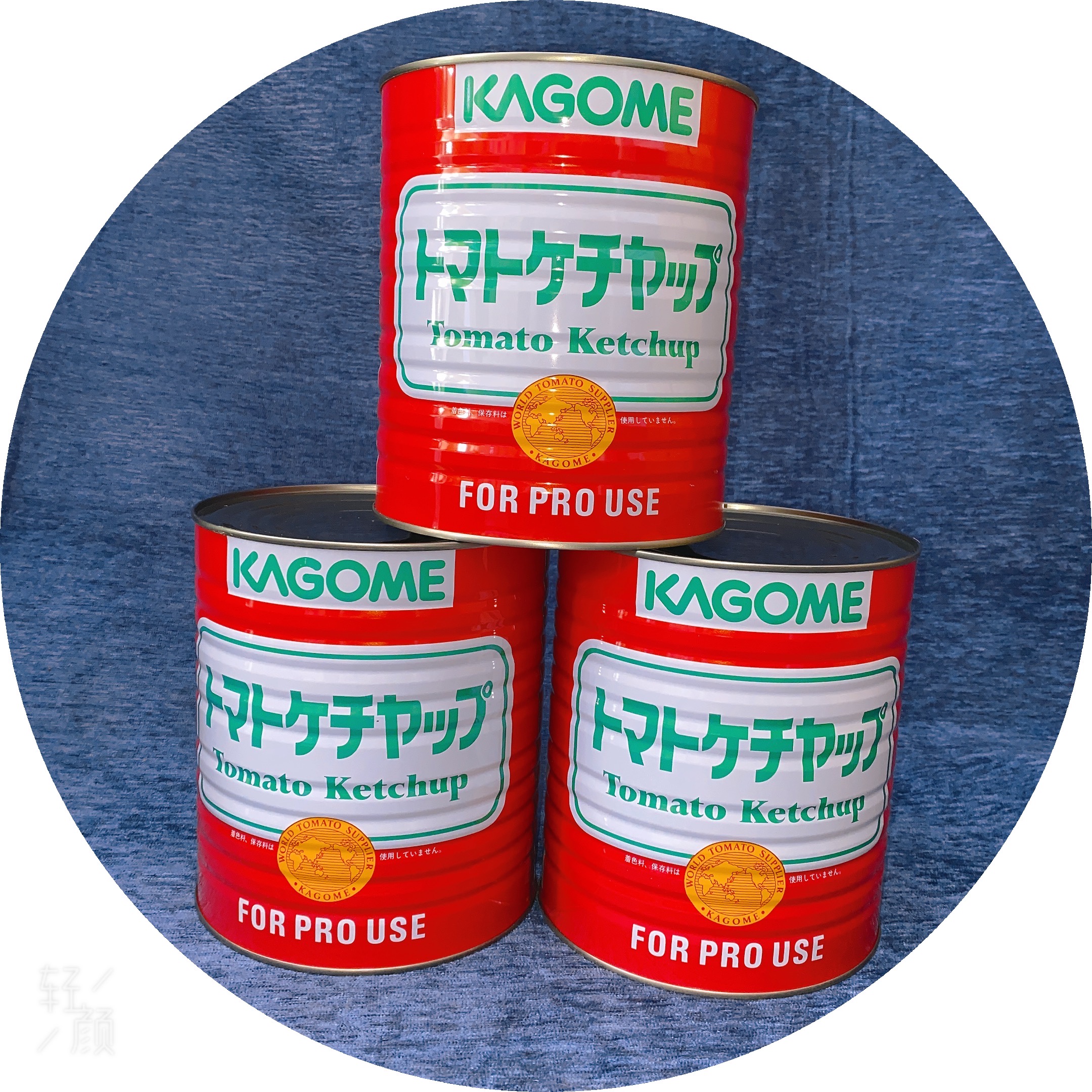 最安値に挑戦中 KAGOMA カゴメ トマトケチャップ 1号缶 3kg 特級